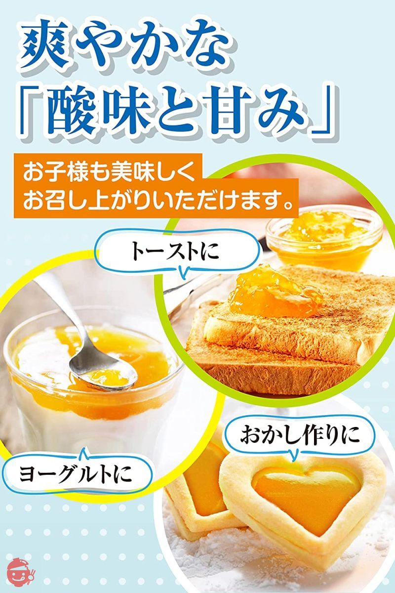 無添加 じゃばら ジャム【果肉たっぷりジャム】有田 北山村 じゃばらジャム ギフト ( 花粉 ナリルチン ビタミンc ) 柑橘 縁起物 [ 紀伊路屋 ] 140gの画像