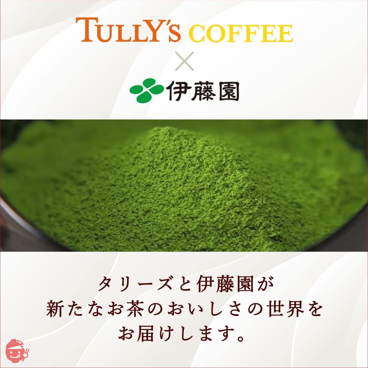 an　セルディア　i シェイク　抹茶ラテ2箱 セルディア-i シェイク 抹茶ラテ - ダイエットドリンク