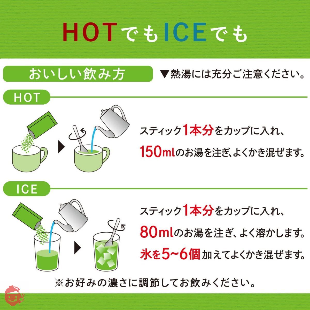 Tully's Stick Matcha Latte 18g x 5 bags x 8 instant powder – Japacle