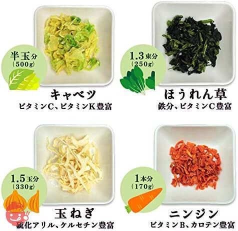 波里 野菜日和 100g 国産 乾燥野菜ミックス DAYSDAYSの画像