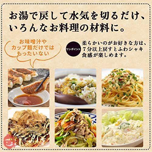 波里 野菜日和 100g 国産 乾燥野菜ミックス DAYSDAYSの画像