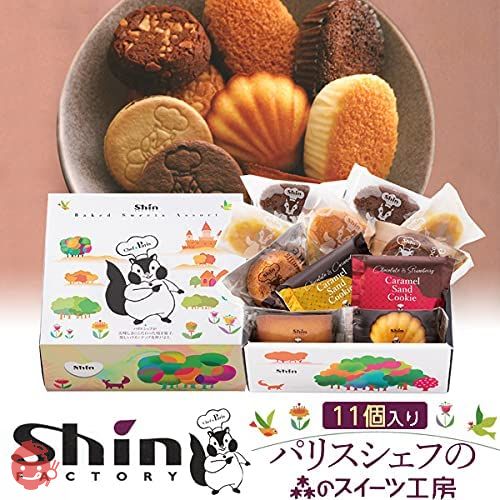 ファクトリーシン 森のスイーツ工房 】 スイーツ デザート ～ 焼き菓子