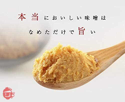 天皇献上の栄誉を賜る 日田醤油の最高級味噌 580g / ギフトの画像