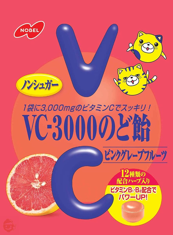 ノーベル VC-3000のど飴 ピンクグレープフルーツ 90g×6袋 (ケース販売)の画像