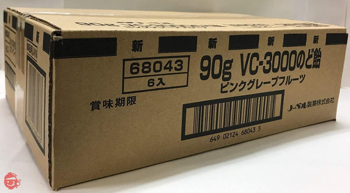 ノーベル VC-3000のど飴 ピンクグレープフルーツ 90g×6袋 (ケース販売)の画像