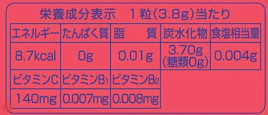 ノーベル VC-3000のど飴 ピンクグレープフルーツ 90g×6袋 (ケース販売)の画像