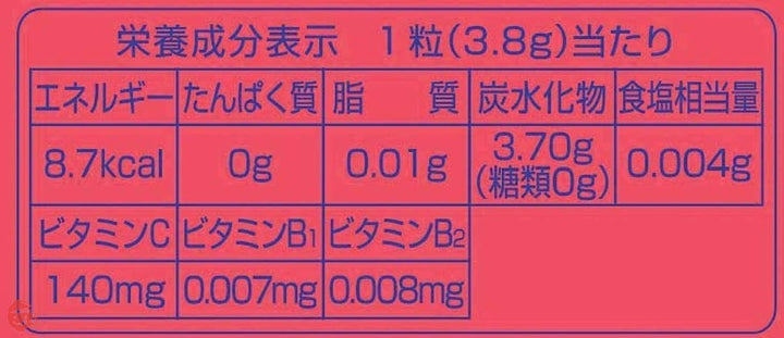 ノーベル VC-3000のど飴 ピンクグレープフルーツ 90g×6袋 (ケース販売)の画像