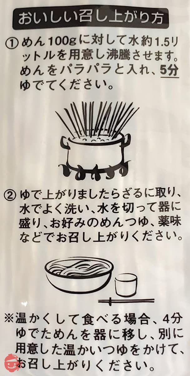 信州そば 霧しな　木曽路御岳そば　200ｇ　12入れの画像