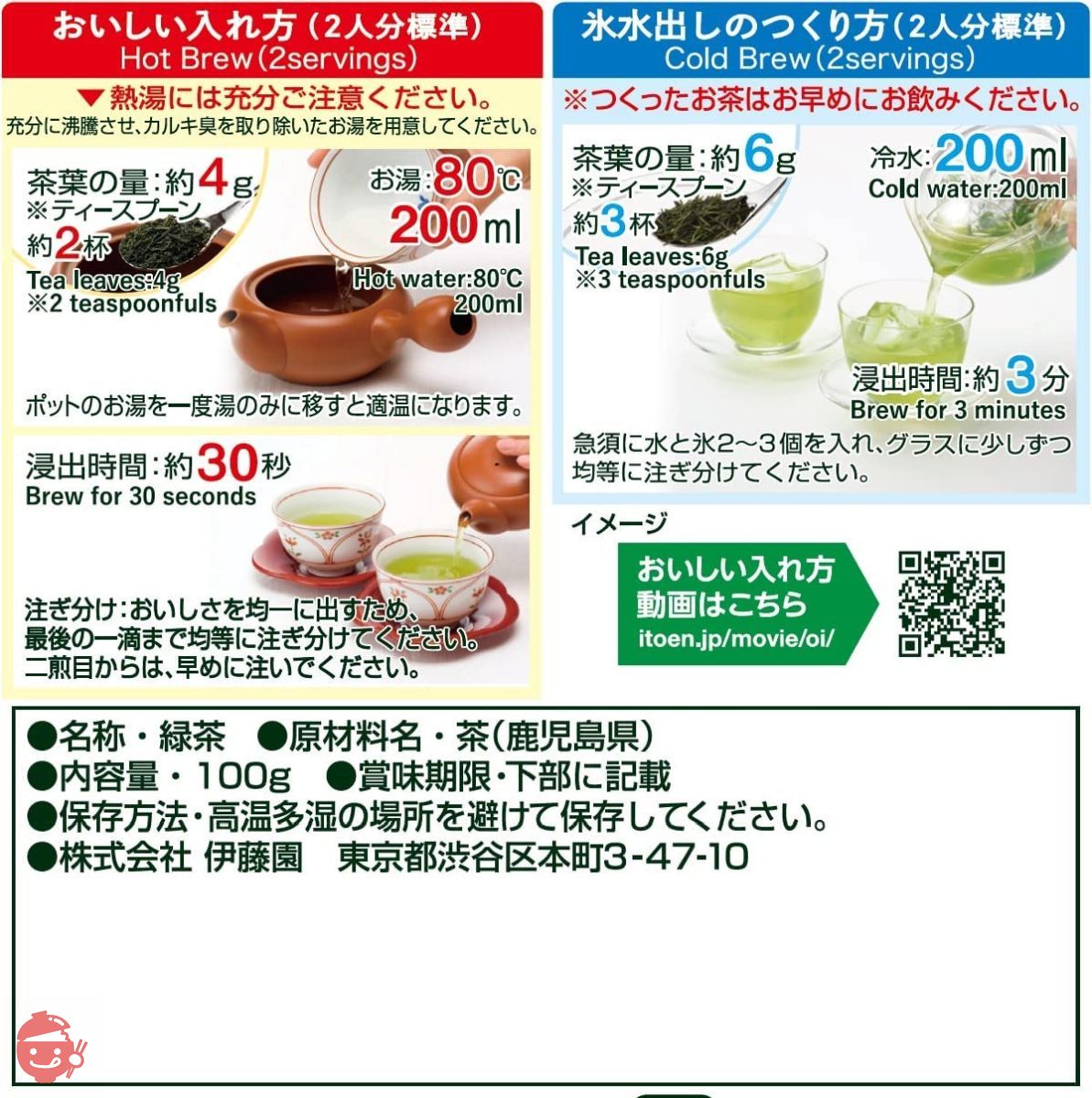 【新品未使用】遊茶　景徳鎮　粉彩扒花 茶杯 苹果緑（花蝶） 30ml 新品未使用】遊茶景徳鎮粉彩扒花 茶杯 苹果緑（花蝶） 30ml
