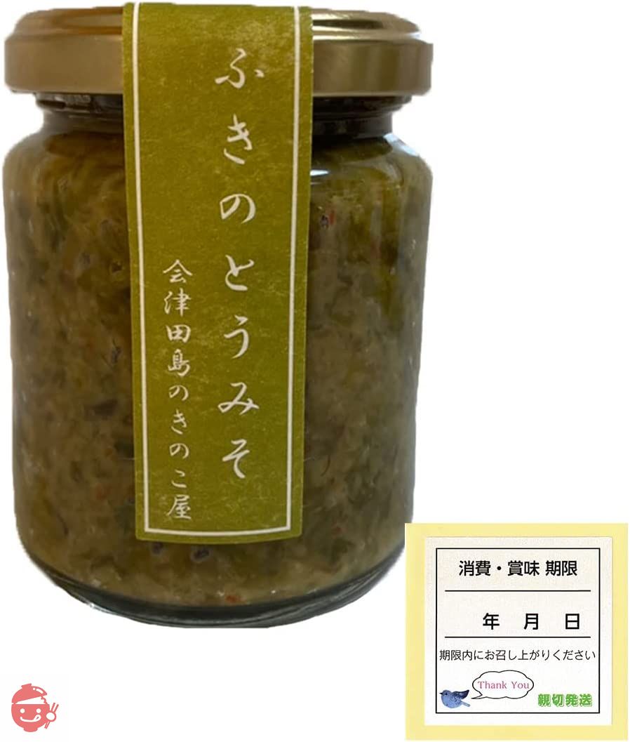 会津物産 山味百選 ふきのとう味噌 小瓶 140g (ふきのとう味噌)の画像