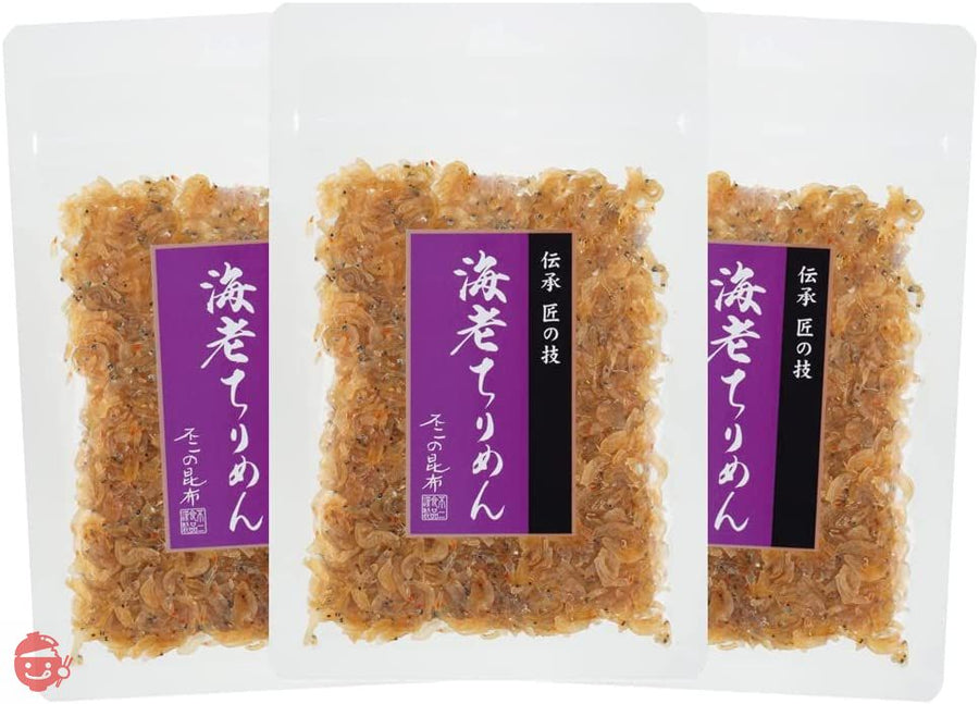 【不二の昆布】海老ちりめん50g×3個セット ご飯のお供 佃煮の画像