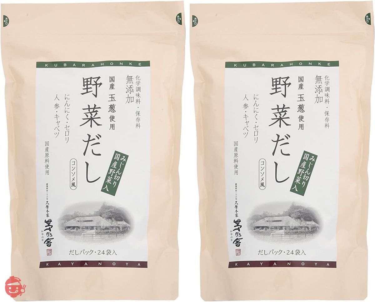 茅乃舎 茅乃舎だし 50個 - 食品