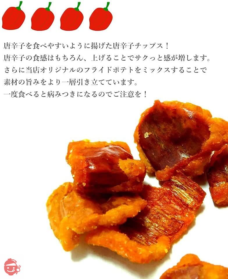 大地の生菓 唐辛子＆レンコンチップス 230g 激辛スナック菓子 濃厚フレーバー おつまみ おやつ 辛いお菓子の画像