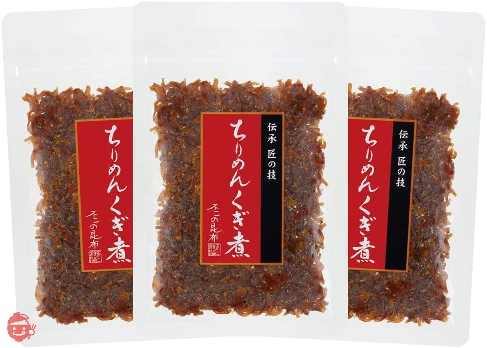 【不二の昆布】ちりめんくぎ煮60g×3個セット ご飯のお供 佃煮の画像