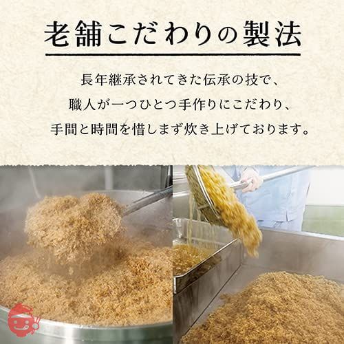 【不二の昆布】ちりめんくぎ煮60g×3個セット ご飯のお供 佃煮の画像