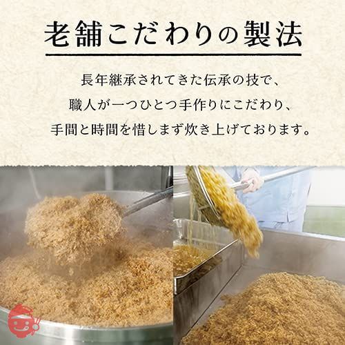 不二の昆布】生姜ちりめん50g×3個セット ご飯のお供 佃煮 – Japacle