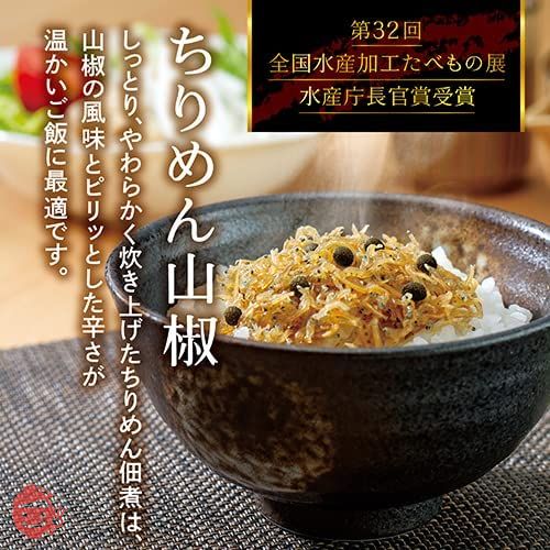 【不二の昆布】ちりめん山椒130g×2個セット【 R 】 ご飯のお供 佃煮の画像