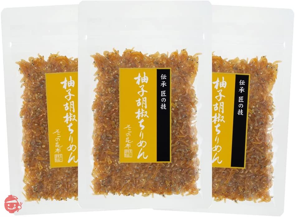 【不二の昆布】柚子胡椒ちりめん50g×3個セット ご飯のお供 佃煮の画像