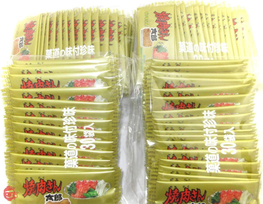 菓道 焼肉さん太郎（30枚入り）× 4袋セット（計120枚）の画像