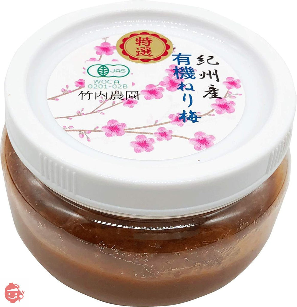 Takeuchi Farm Kishu Nanko Ume [Special] Traditional sour Umeboshi