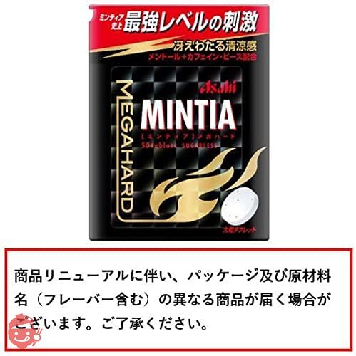 アサヒグループ食品 ミンティアメガハード 50粒×4個の画像