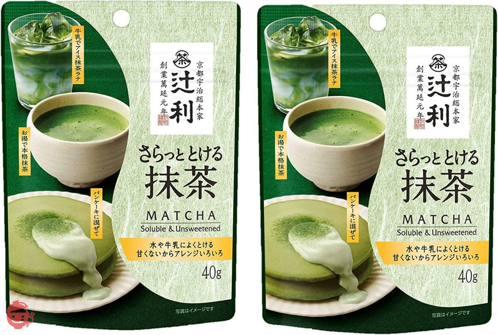 知覧抹茶 30g×2 | 【公式】イオン九州オンラインストア・通販
