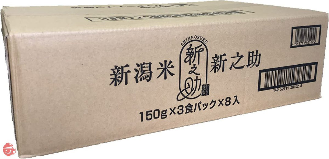 新潟ケンベイ 新潟県産新之助ごはん 150ｇ×3×8入 パックごはん 24 食の画像