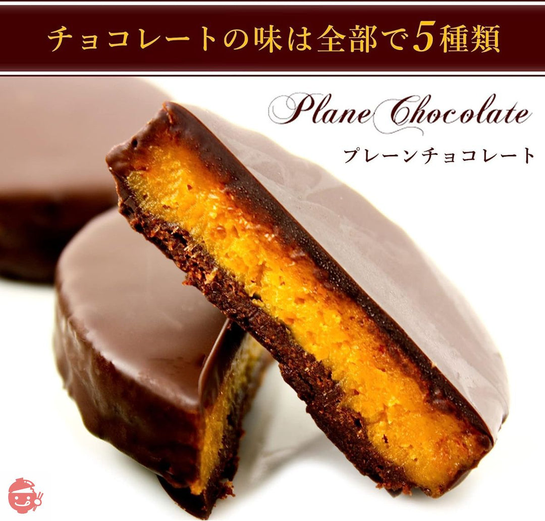 安納芋トリュフチョコレート5個入 (アソート)の画像