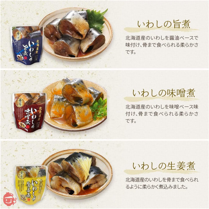 レトルト おつまみ 惣菜 魚 煮魚 10食 詰め合わせ セット 兼由 レトルト食品 おかず 常温保存 国産乾燥野菜の画像