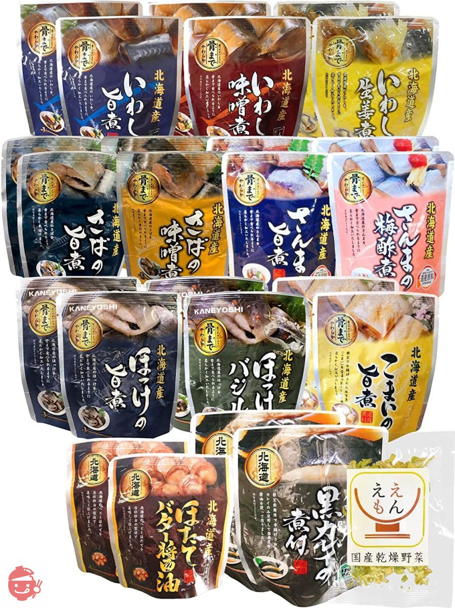 レトルト 惣菜 おかず 魚介 煮魚 12種24食 詰め合わせ セット 兼由 レトルト食品 魚 常温保存 国産乾燥野菜の画像