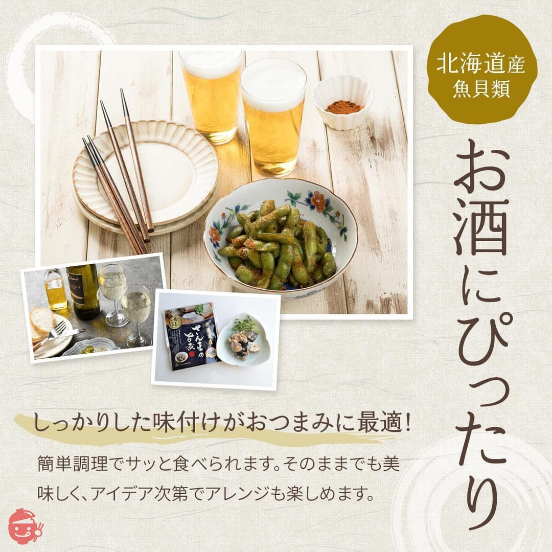 レトルト食品 おかず おつまみ 魚 12種12食 詰め合わせ セット 兼由 レトルト 惣菜 常温保存 国産乾燥野菜の画像