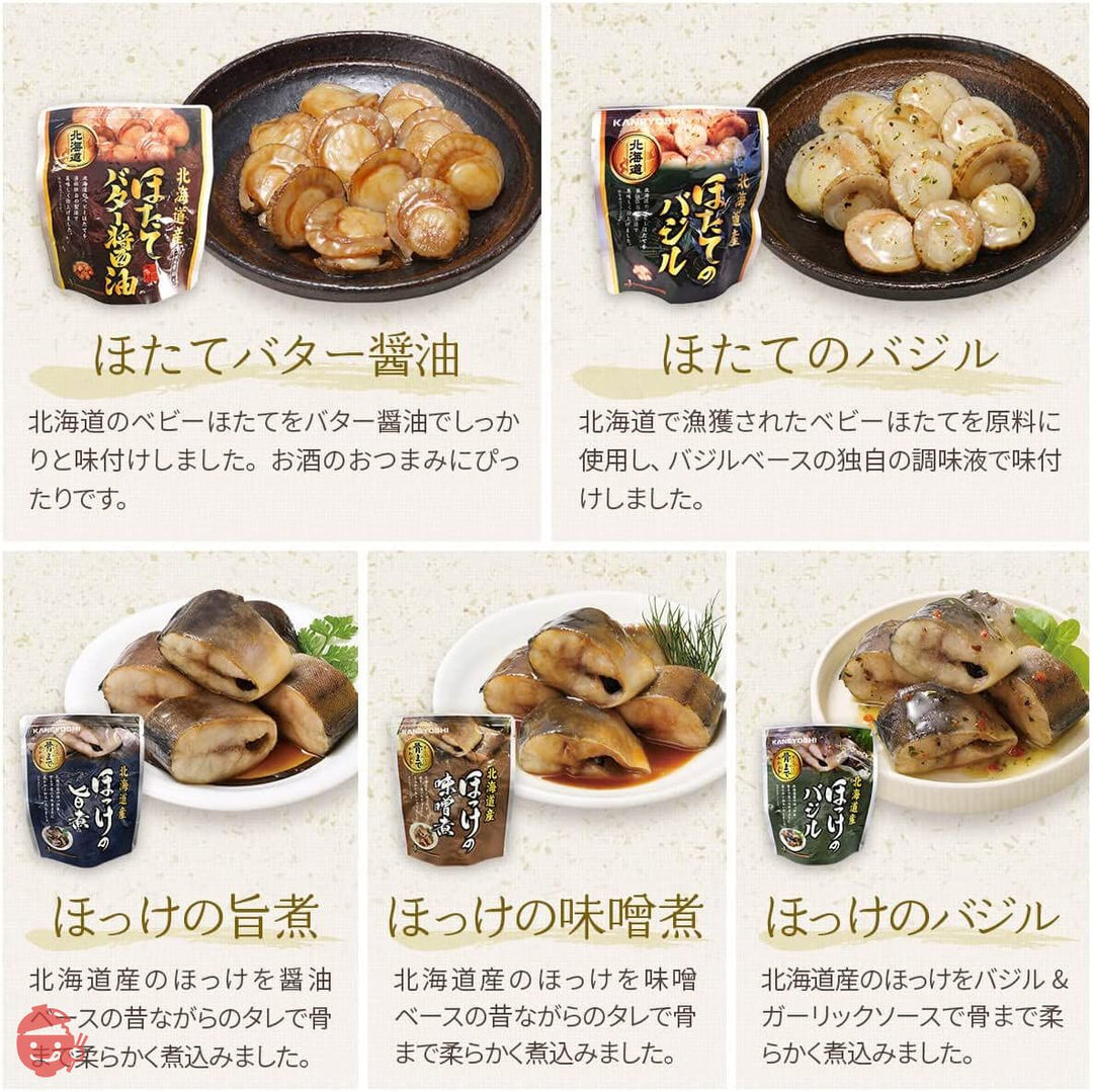 レトルト食品 おかず おつまみ 魚 12種12食 詰め合わせ セット 兼由 レトルト 惣菜 常温保存 国産乾燥野菜の画像