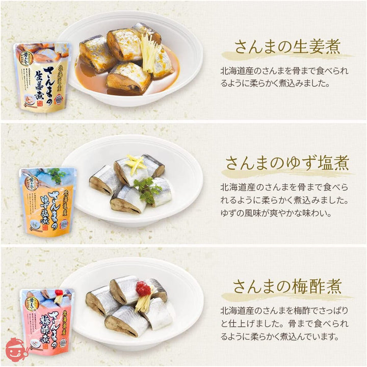 レトルト食品 おかず おつまみ 魚 12種12食 詰め合わせ セット 兼由 レトルト 惣菜 常温保存 国産乾燥野菜の画像