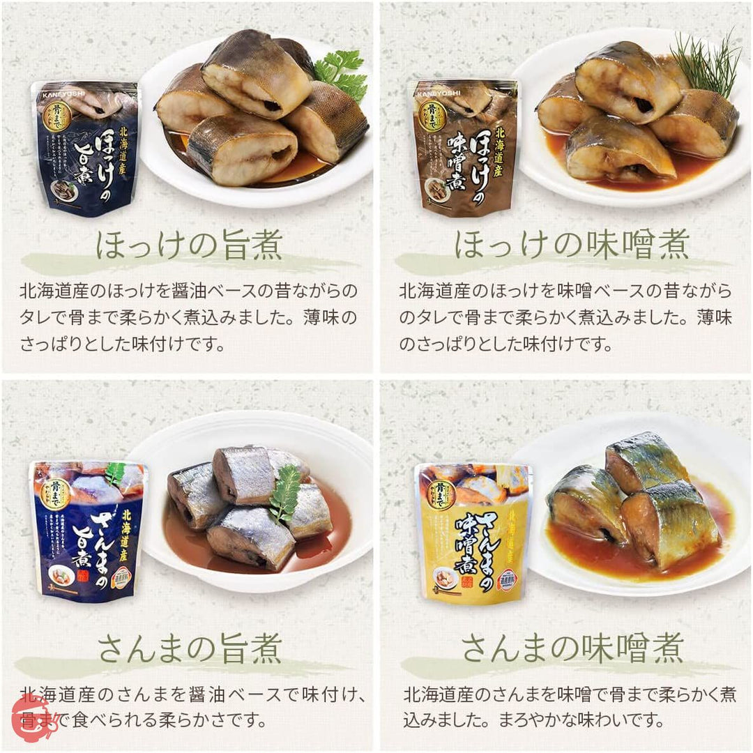 レトルト食品 惣菜 おかず 煮魚 食卓 10食 詰め合わせ セット 兼由 レトルト おつまみ 常温 国産乾燥野菜の画像