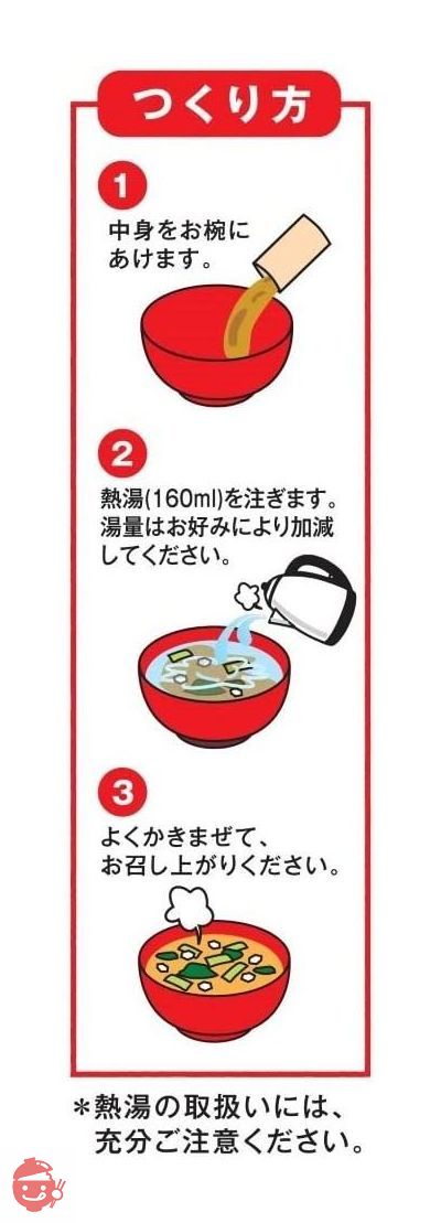 マルコメ 生みそ汁 料亭の味しじみ 即席味噌汁 8食×12袋の画像