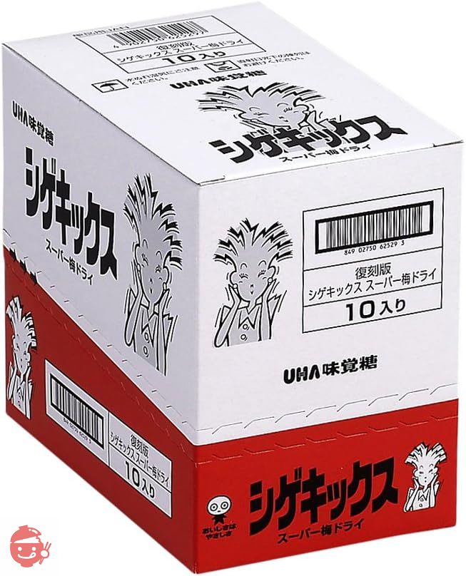 Reprint Shigekix Super Ume Dry 20g x 10 bags – Japacle