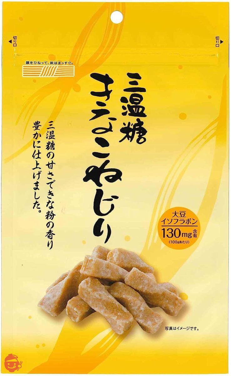 札幌第一製菓 三温糖きなこねじり 170g×10個の画像