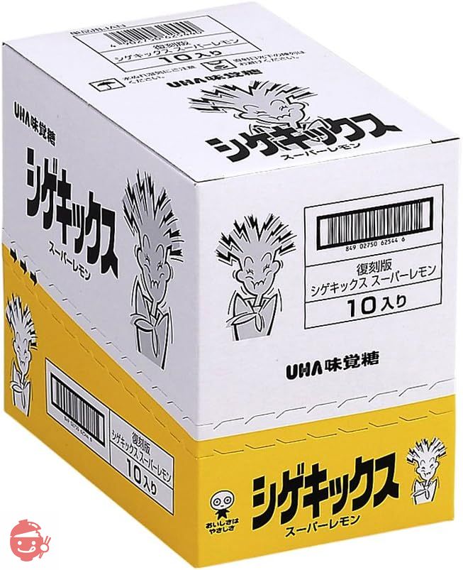 Reprint Shigekix Super Lemon 20g x 10 bags – Japacle