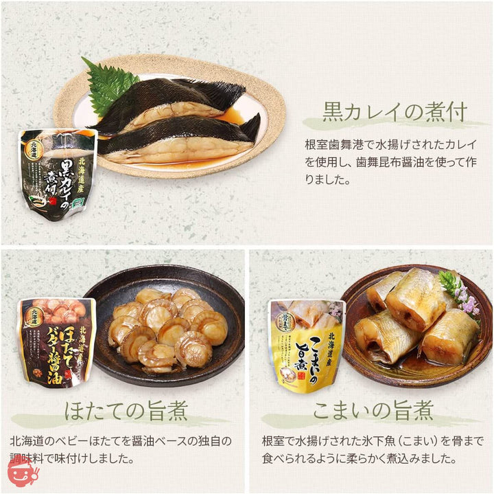 レトルト食品 おかず 惣菜 魚 食卓 12種24食 詰め合わせ セット 兼由 レトルト おつまみ 常温 国産乾燥野菜の画像