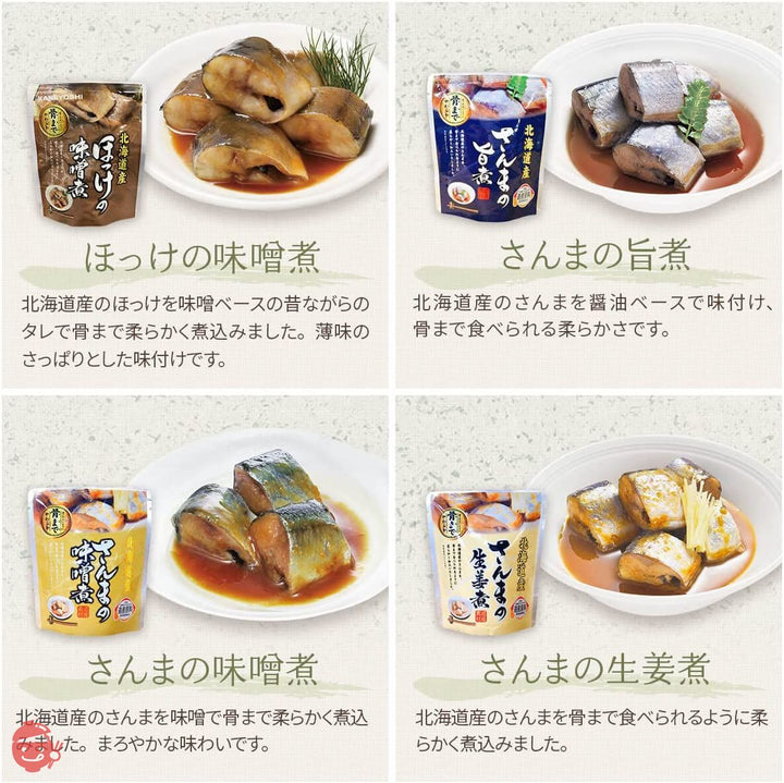 レトルト食品 おかず 惣菜 魚 食卓 12種24食 詰め合わせ セット 兼由 レトルト おつまみ 常温 国産乾燥野菜の画像