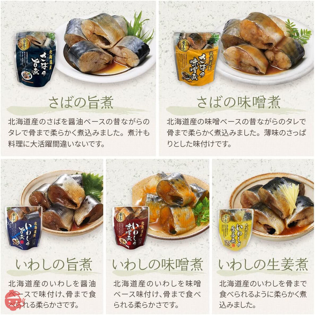 レトルト食品 おかず 惣菜 魚 食卓 12種24食 詰め合わせ セット 兼由 レトルト おつまみ 常温 国産乾燥野菜の画像