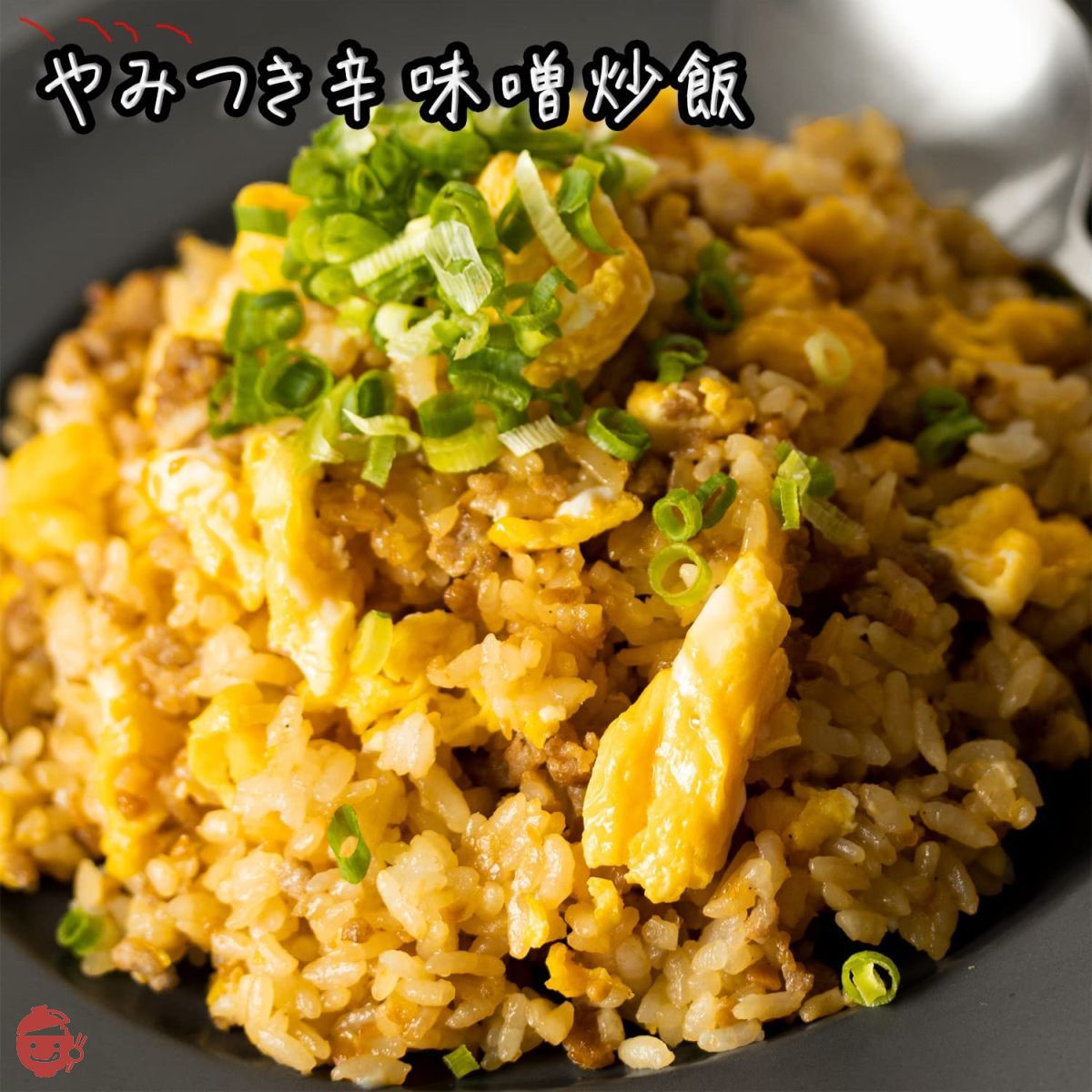 Yuki Addictive Spicy Miso 125g – Japacle