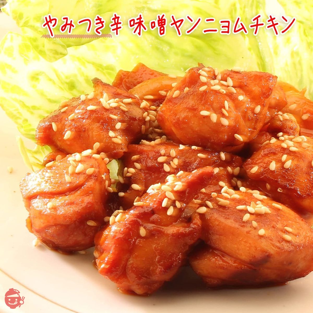 Yuki Addictive Spicy Miso 125g – Japacle