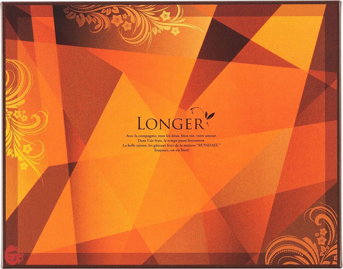 Gift sweets sweets RUYSDAEL Longe (R20) 8 types of cookies 42