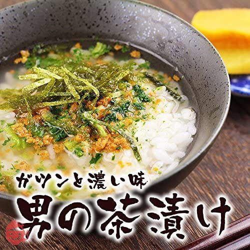 男の茶漬け(4.8g×8袋)/おちゃづけ にんにく ニンニク ラー油 鶏ガラ