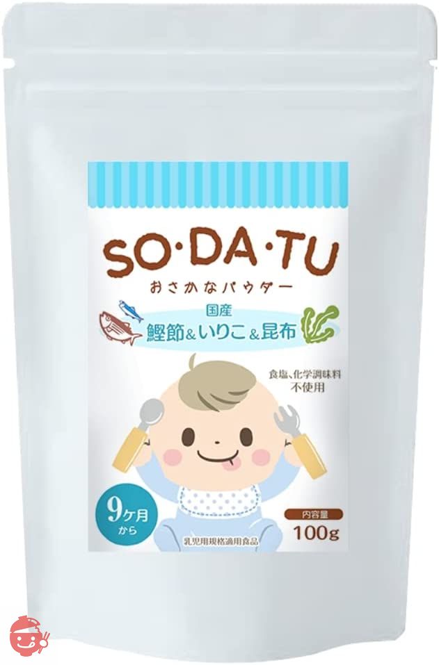 yuna　ベビーフード　100パック yuna ベビーフード 100パック ベビーフード・離乳食・幼児食