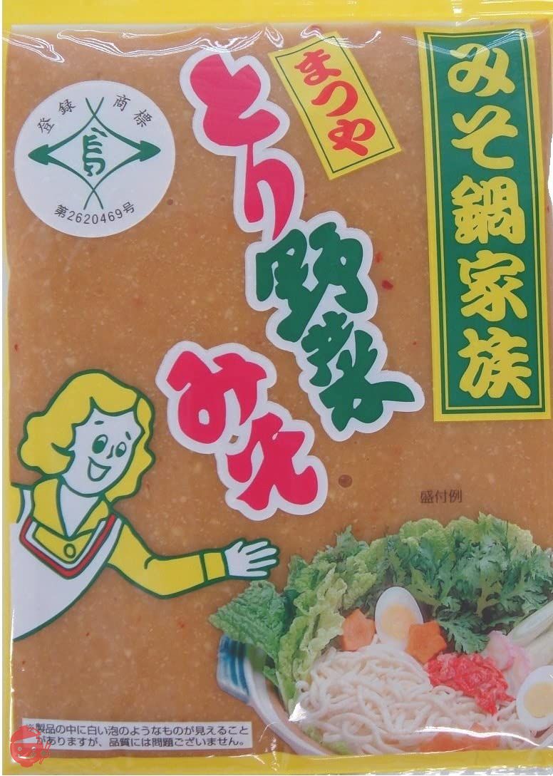 まつや とり野菜味噌 200g×4袋の画像