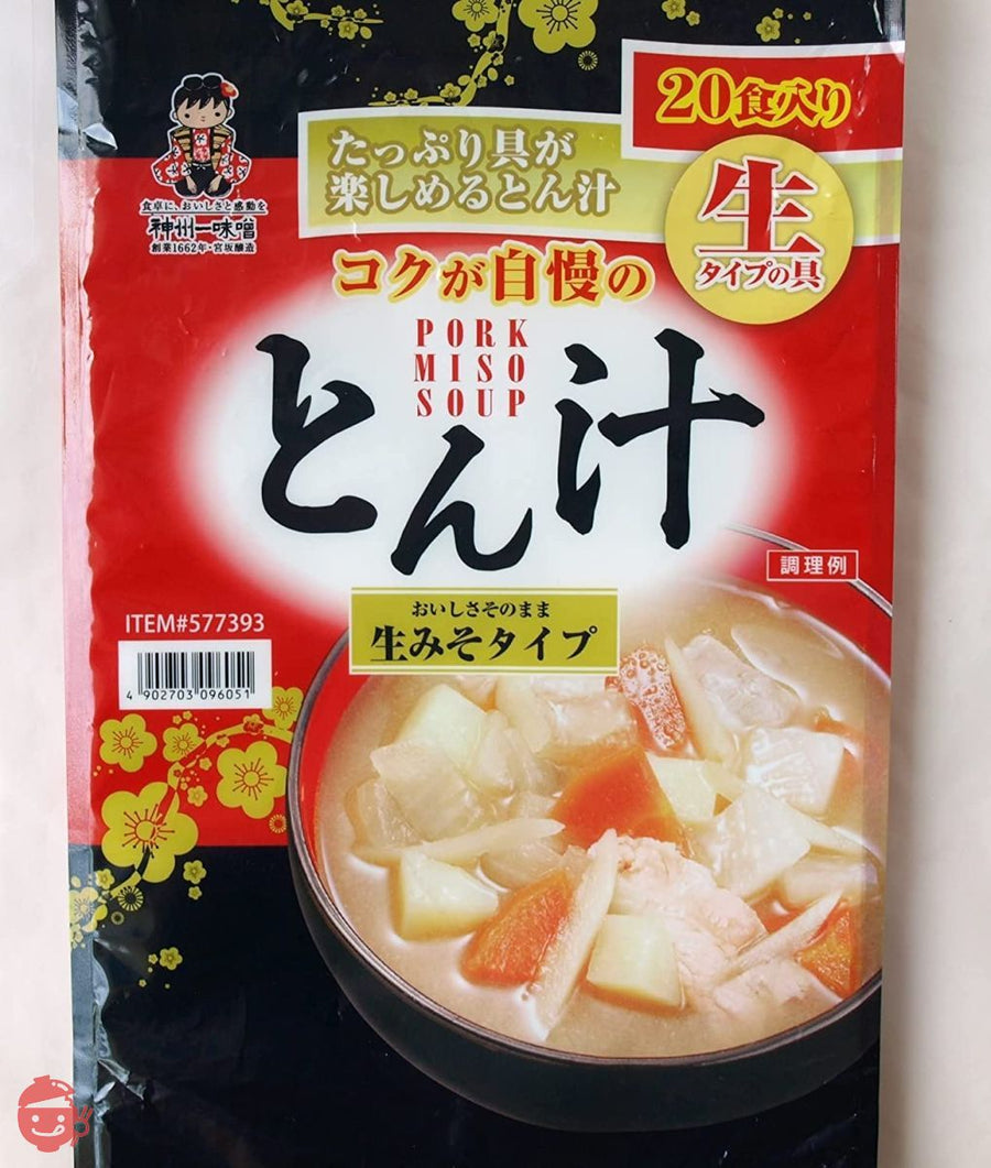 宮坂醸造 神州一味噌 Miyasaka-jozo 神州一味噌 とん汁 生みそタイプ 20食の画像