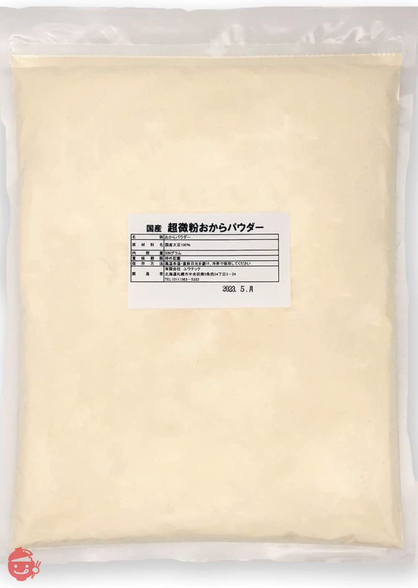 国産大豆100％ 超微粉おからパウダー 500ｇ （チャック付き袋）の画像
