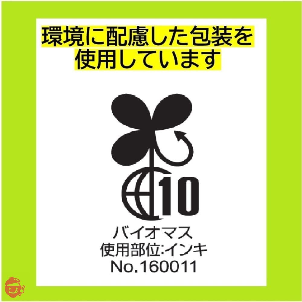 なとり やさしい甘さの黒豆 53g×5袋【エネルギー188kcal たんぱく質13.0g 脂質5.4g 炭水化物24.4ｇ(糖質 19.0ｇ 食物繊維 5.5ｇ) ※1袋当たり】の画像